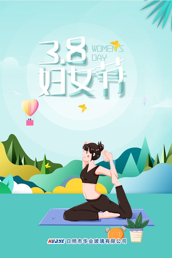 三八婦女節-玻璃